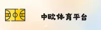 中欧官方网站